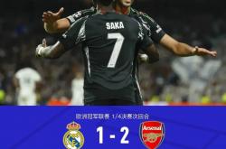 英雄联盟总决赛直播-关于皇马遭遇三连败，欧冠卫冕梦碎的信息