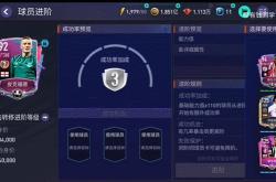 英雄联盟总决赛门票-FIFA电竞迎来宿敌之战，恩怨再续