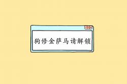 英雄联盟总决赛赛程-超维球场，福克斯神速爆发，辽宁铁阵跨界终结湖人