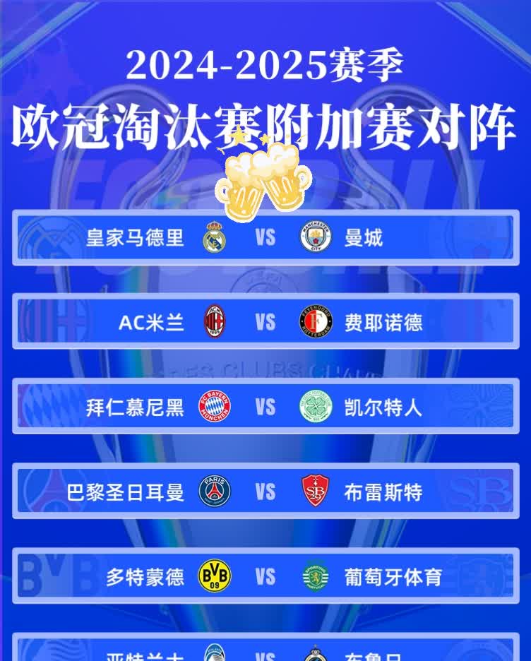 欧杯预选赛关键之比常态化,国家队反超战胜取得胜利的简单介绍 欧杯预选赛关键之比常态化,国家队反超战胜取得胜利的简单介绍