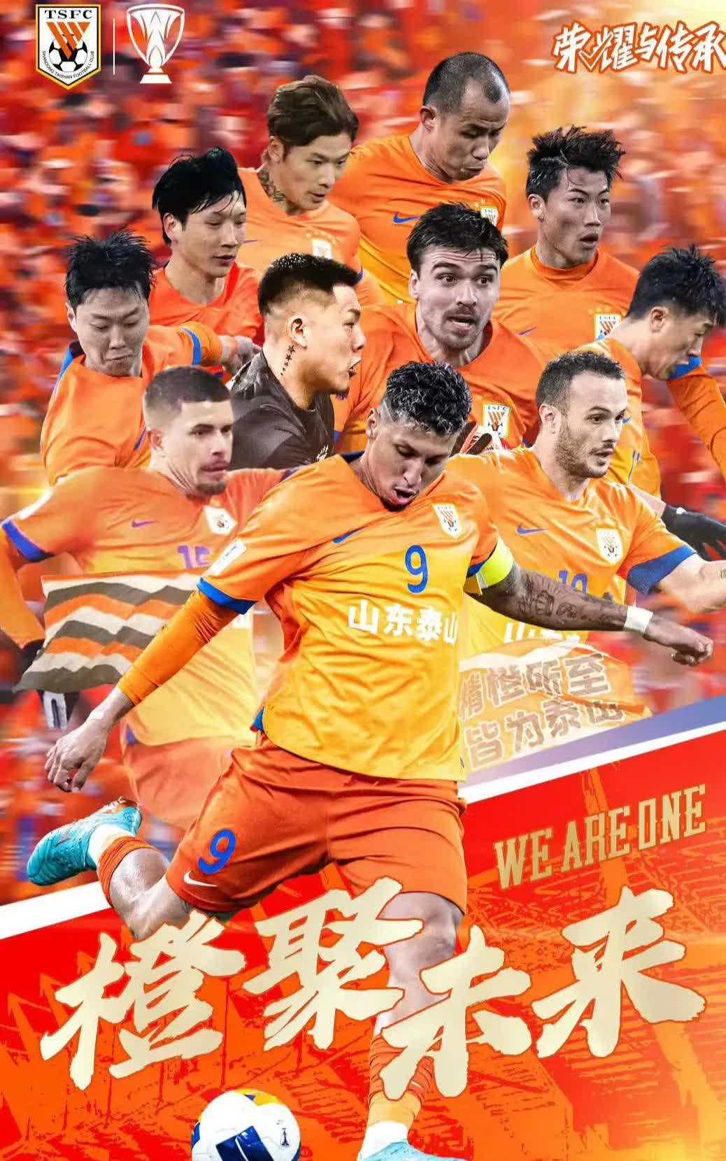 包含国安客场挑战上港，实力较量看谁更胜一筹的词条