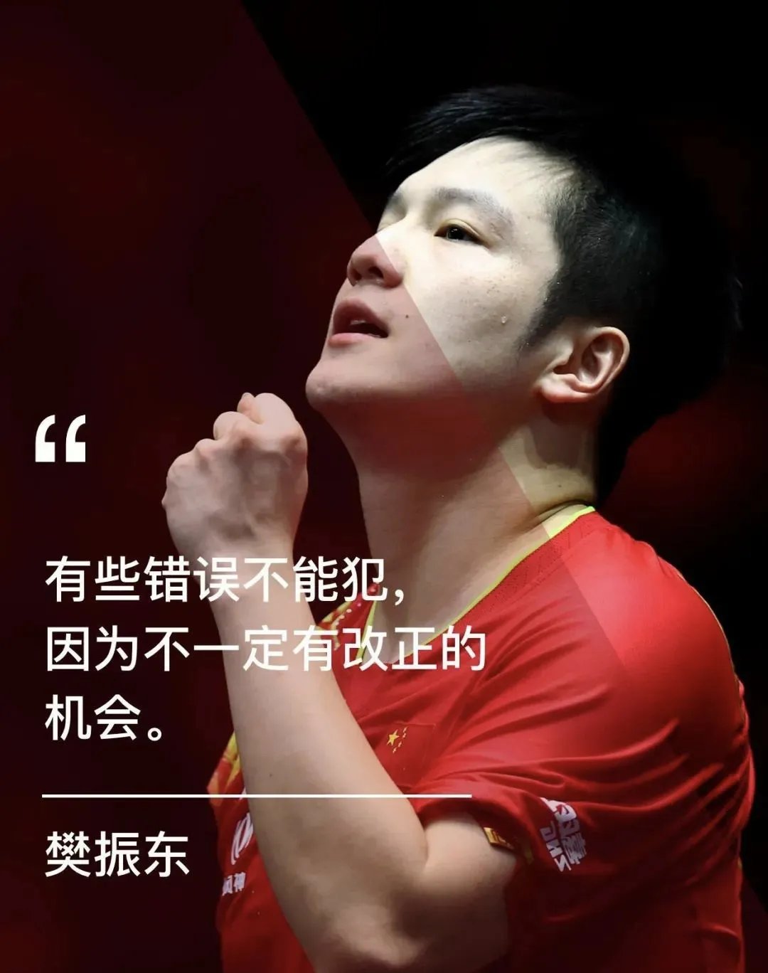 包含足球场上风云突变,胜利属于实力派选手的词条 包含足球场上风云突变,胜利属于实力派选手的词条