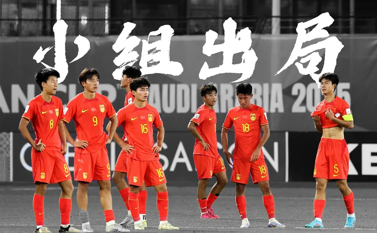 包含亚洲杯决胜:中国队一路领先,夺冠在望的词条 包含亚洲杯决胜:中国队一路领先,夺冠在望的词条