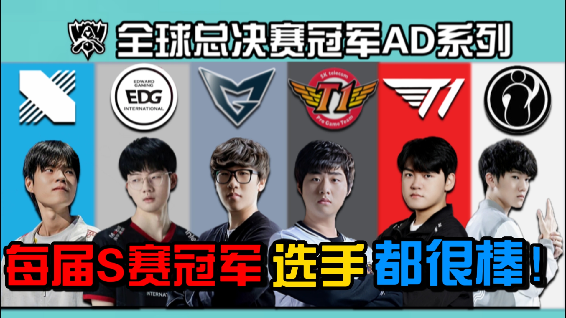 S赛总决赛即将打响,冠军归属成谜的简单介绍 S赛总决赛即将打响,冠军归属成谜的简单介绍