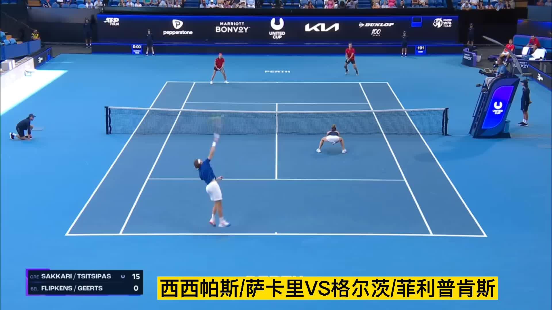 包含联合杯逆转ATP总决赛,西西帕斯点燃赛场的词条 包含联合杯逆转ATP总决赛,西西帕斯点燃赛场的词条