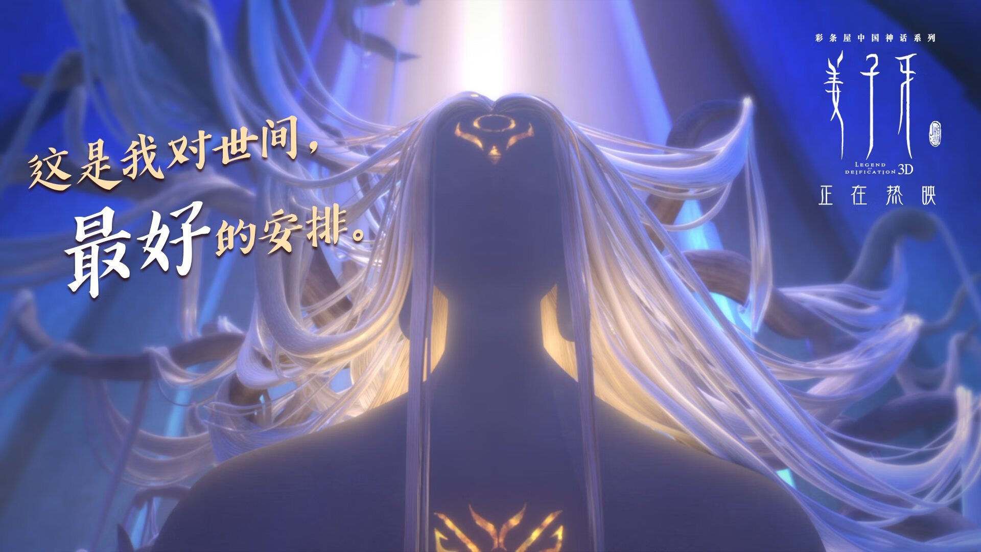 绿茵绝境与硬木巅峰,跨越运动的英雄主义共鸣