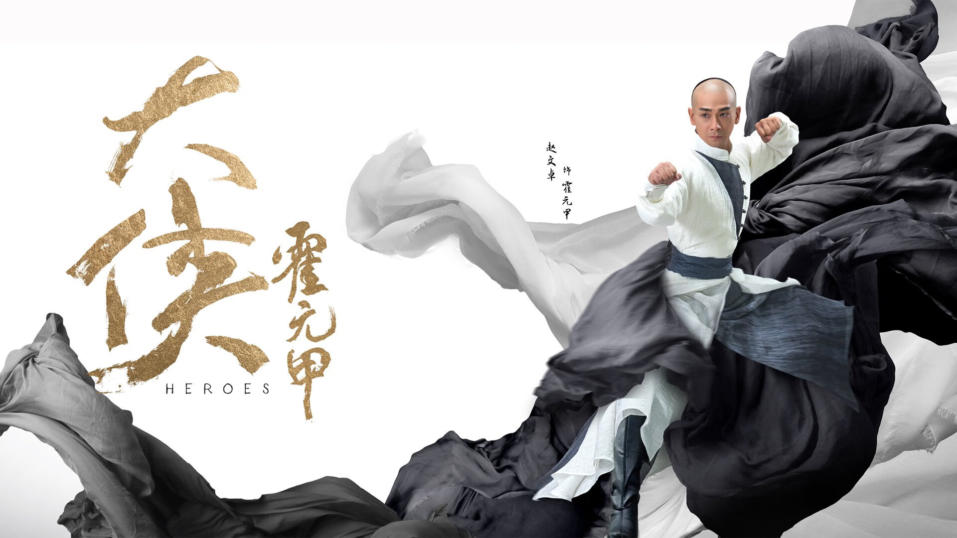 冰天雪地里的霍勒迪时间,当NBA冠军后卫降临CBA赛场