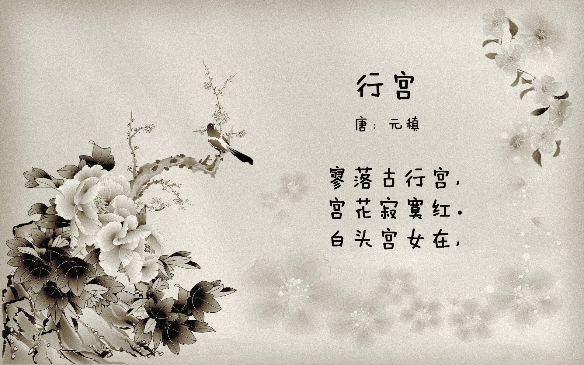 爆发的两种答案，三笘薰的锋芒与乌拉圭的合鸣