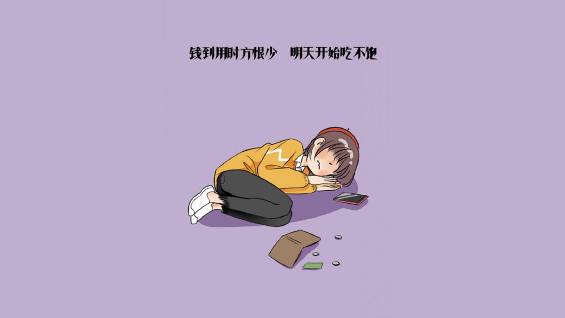 桑巴之舞的最后一秒，2026世界杯B组焦点战，巴雷拉一人改写天平