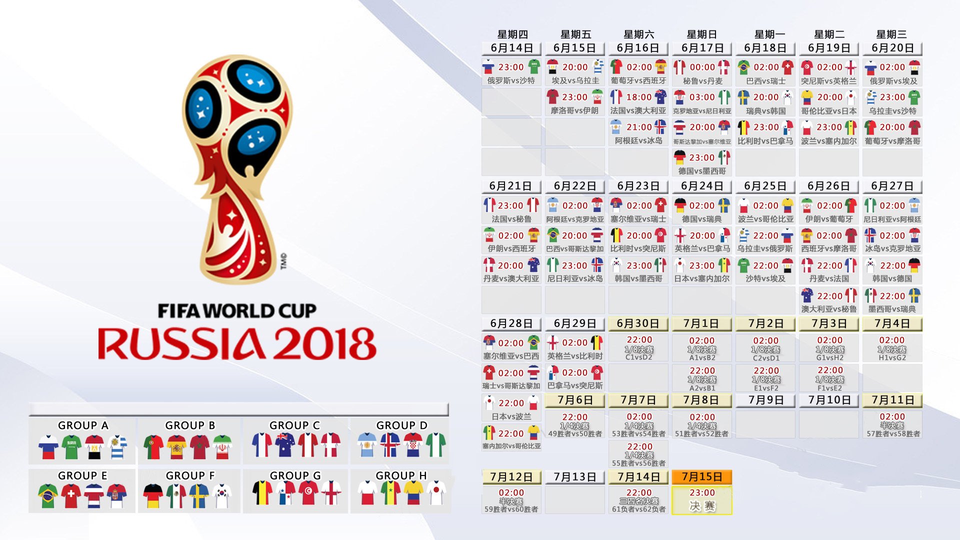 沙漠风暴席卷潘帕斯,2026世界杯A组,卡塔尔破神话,托纳利铸就新传奇
