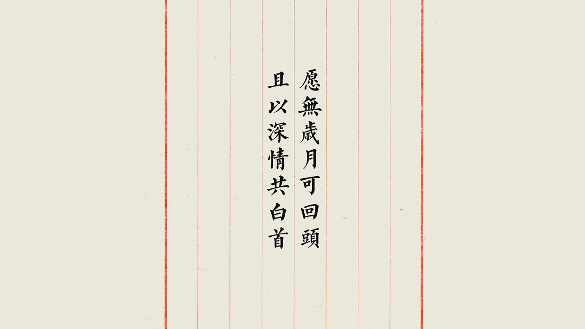 蓝衣军团的黄昏,美索不达米亚的黎明