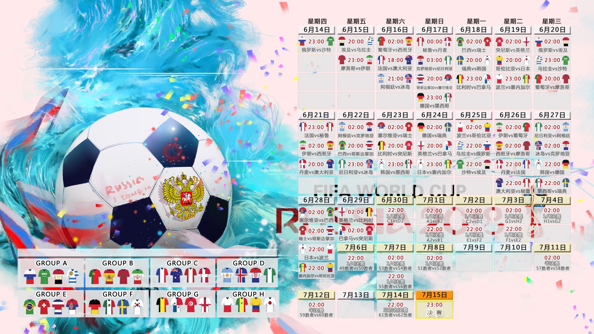 致命一击撕碎高卢神话，2026世界杯喀麦隆用全场压制宣告新王当立