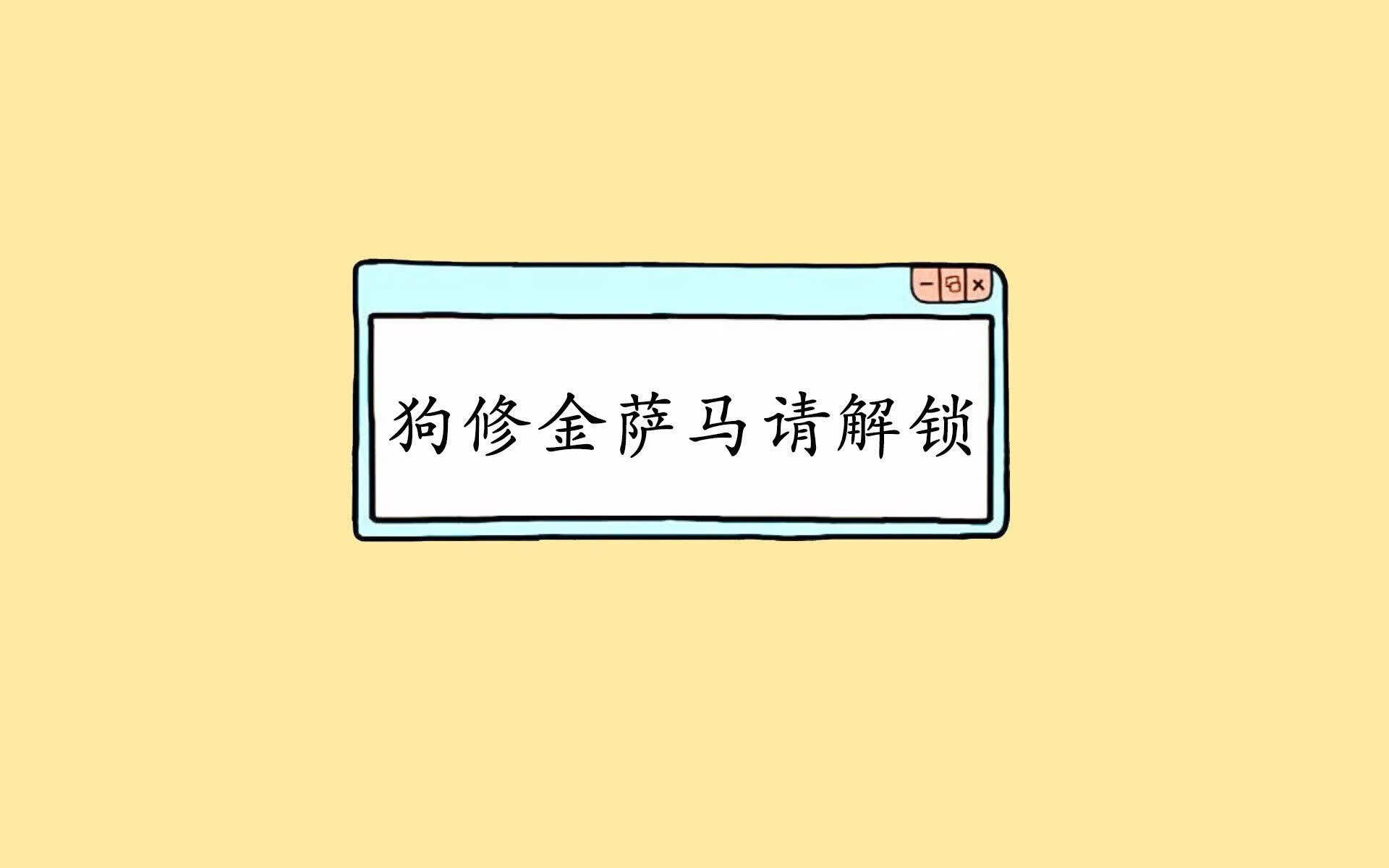 荣光背面,A组血战夜,梅西的致命一击与波兰的悲壮挽歌